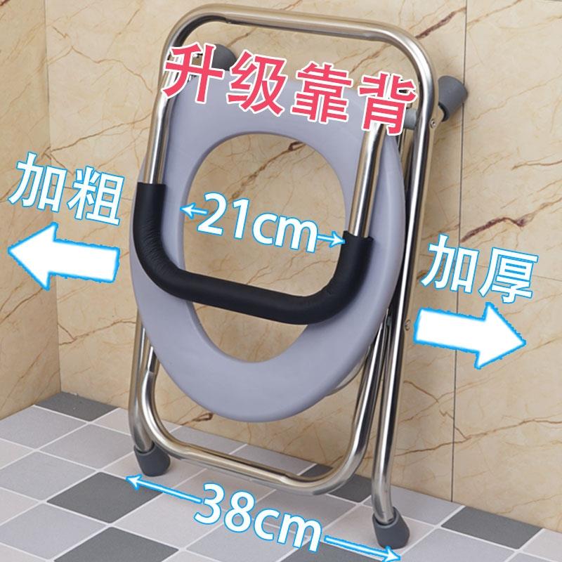老年人折叠坐便椅孕妇坐便器便携式移动马桶简易不锈钢厕所凳家用