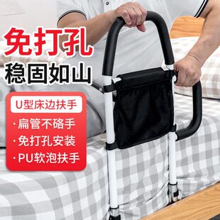 床边扶手老人起床辅助器家用偏瘫老年人瘫痪病人站立起身助力器