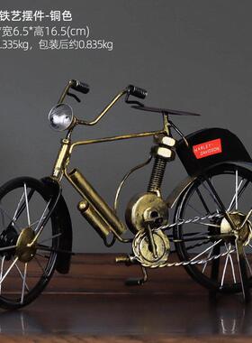复古铁艺自行车摩托车工艺品小摆设创意居家电视柜酒柜装饰品摆件