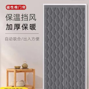 加厚保暖家用保温防风隔音磁吸免打孔挡寒风隔冷隔断帘 棉门帘冬季