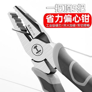 进口钢丝钳万用老虎钳剥线斜嘴钳手钳斜口钳子五金工具尖嘴钳尖嘴