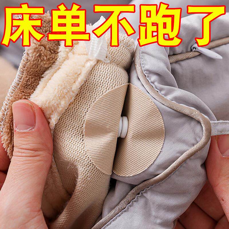 新款被子固定器被子固定器新款无针安全隐形防跑床单子母扣钉被角