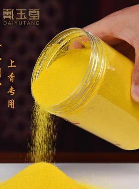 金刚沙金光明沙金沙观音供佛香炉上香家用佛前佛具用品大全金刚砂