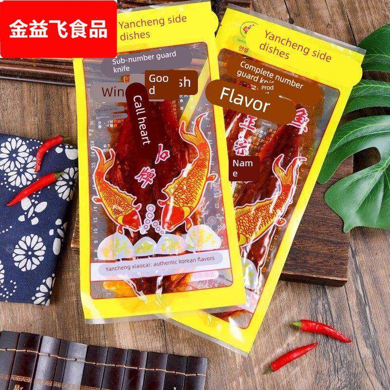 延城辣明太鱼 拌明太鱼 延吉辣鱼东 北延边特产 韩国风味10袋包邮,零食/坚果/特产,即食鱼零食,淘宝优惠券,粉丝福利购,淘宝优惠卷