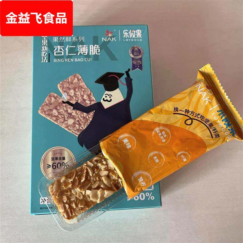 NAK坚果杏仁脆片瓦片芝麻饼零食多口味香甜高端餐饮推荐薄脆饼干