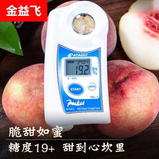 青州蜜桃脆甜桃子新鲜冬雪蜜桃水果青毛桃水蜜桃山东毛桃秋桃冬桃