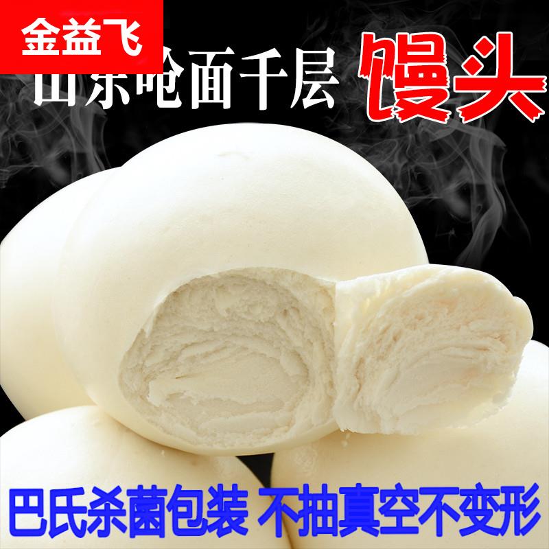 *2斤—8斤山东千层呛面馒头纯手工早餐面食北方老面大勃勃不加dg
