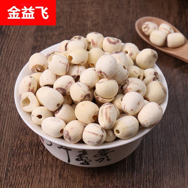 白莲子500g克新货新鲜去芯白莲子材干货可搭茯苓芡实山药l
