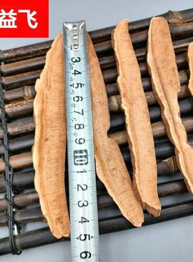 安徽大别山金寨无柄 赤灵芝片 非紫林芝丝 瑞草神芝仙草丹芝