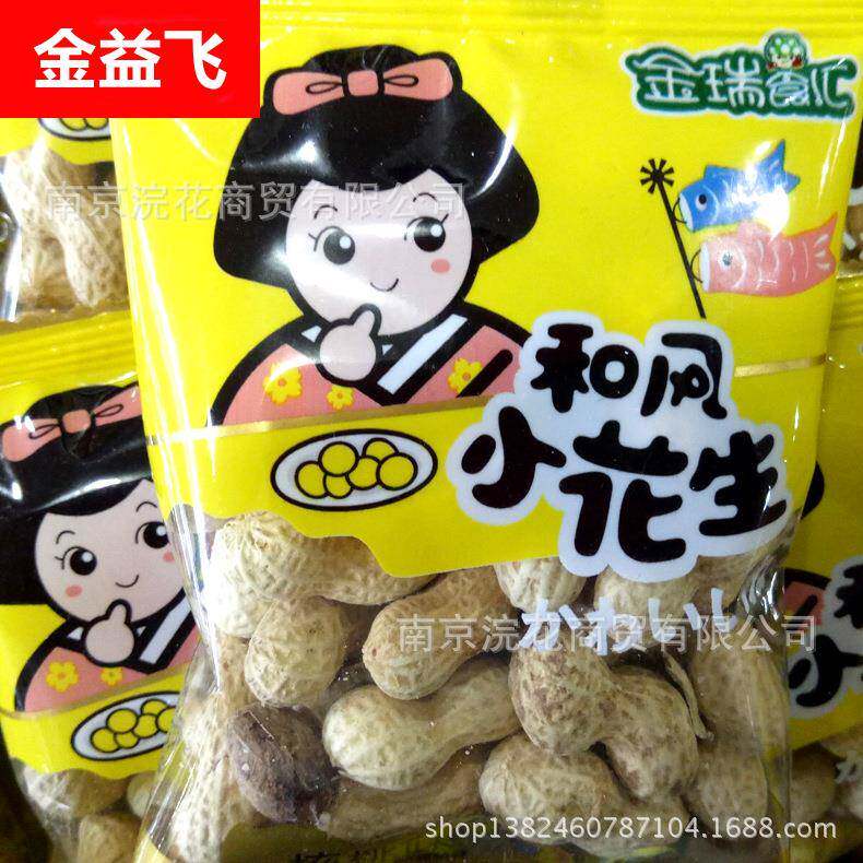 金瑞食汇 和风小花生 休闲坚果炒货食品一箱8斤 - 实物图
