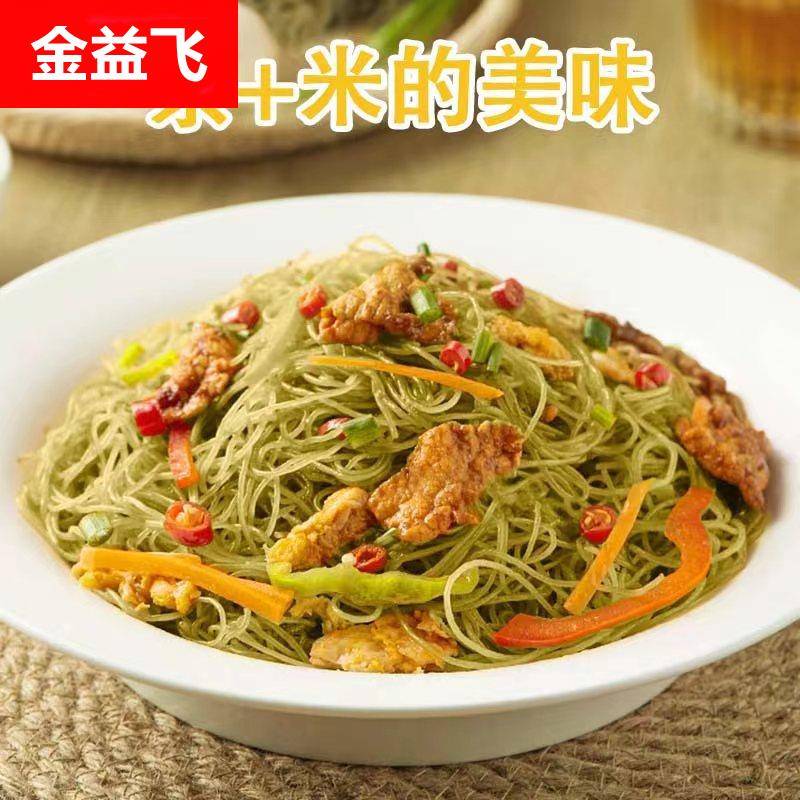 江西特色小吃茶米粉1KG装速食粉丝面条粉干炒粉一件包邮干米线