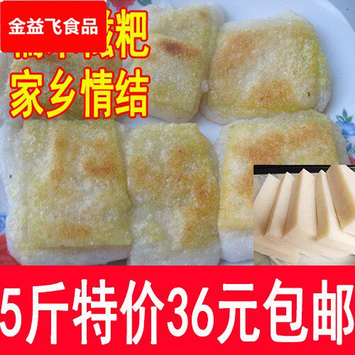 新糯米河南信阳糯米糍粑纯糯米手工糍粑农家满五斤包邮原味糍粑