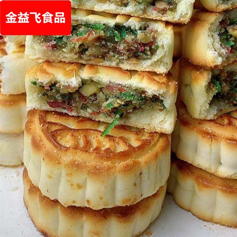 东北老式五仁青红丝月饼传统豆沙枣泥黑芝麻木糖醇独立包10个