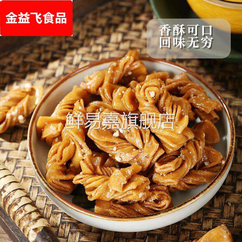 麻花魏七特产小麻花青州古街传统种手工零食口味芝麻花生食品糕点