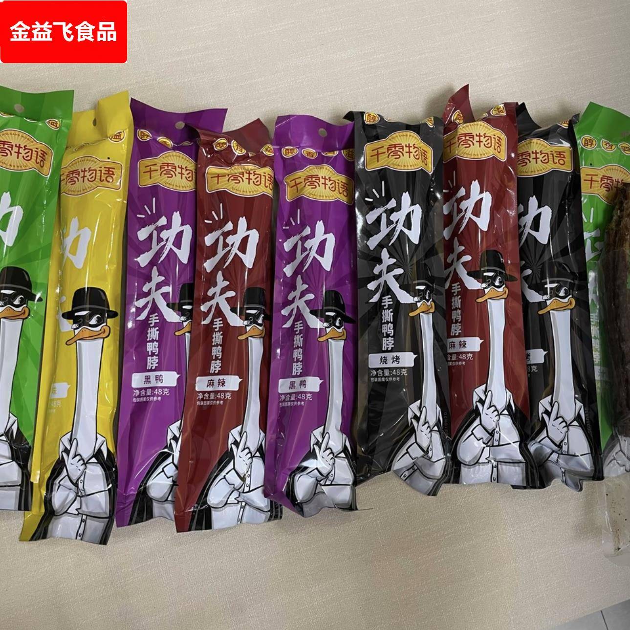 千零物語手撕鴨脖手撕鴨脖氮氣鎖鮮整根麻辣特辣鹵香開袋即食零食