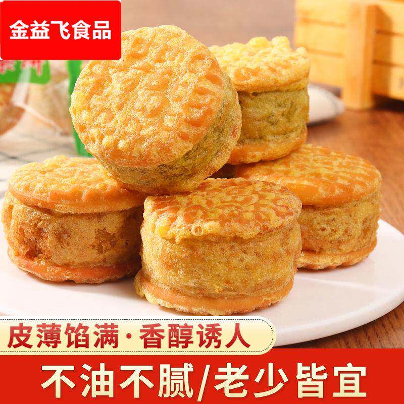 板栗酥老式夹心板栗糕绿豆糕传统糕点休闲零食品500袋装小吃点心