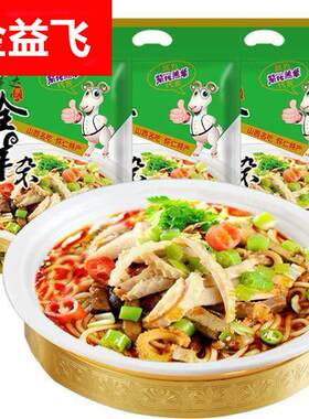 山西怀仁羊杂200g*3袋羊杂即食真空袋装朔州特产汤割大同大材地辣