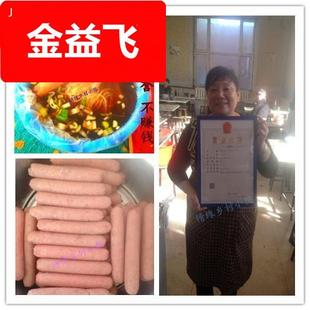 拍一发10正宗勃利老田热勃利热面东北特产不是金岛九台专业佳木斯