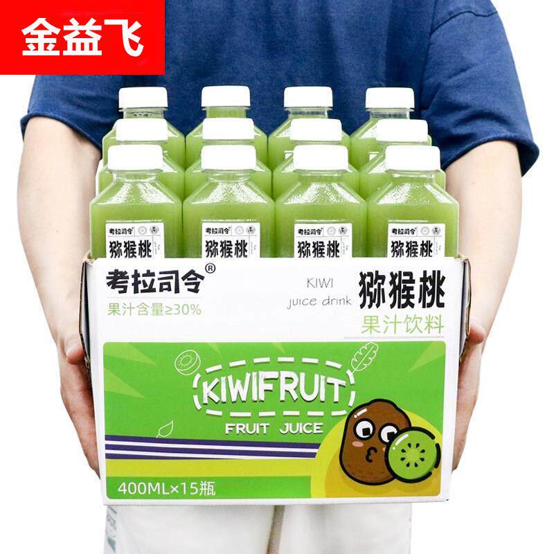 考拉司令猕猴桃果汁饮料400mlx15瓶整箱网红调酒饮品送礼批特价纯图片