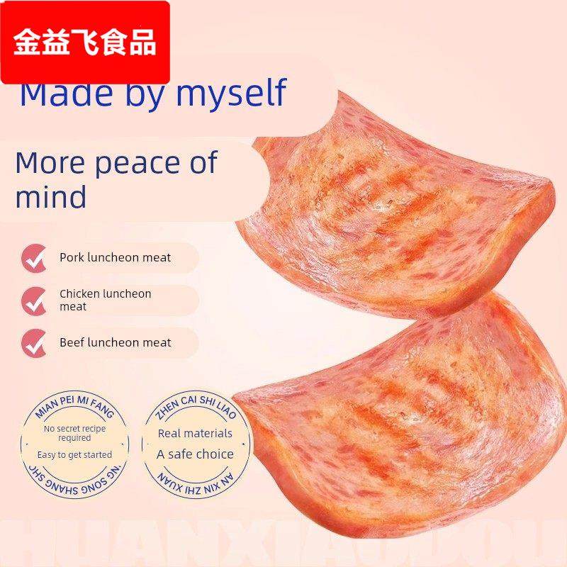 午餐肉调味粉无添加自制午餐肉专用调料火腿肠五餐肉丸子粉旗舰店,粮油调味/速食/干货/烘焙,复合食品调味剂,淘宝优惠券,粉丝福利购,淘宝优惠卷