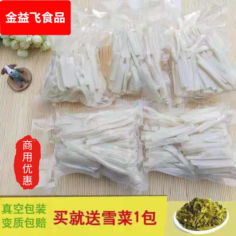 嵊州新昌年糕条辣炒年糕丝浙江特产宁波手工水磨年糕火锅食