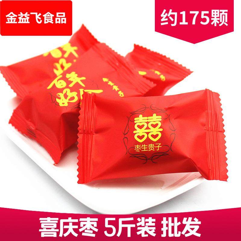 金利庄阿胶金丝蜜红枣子结婚喜枣生贵子 结婚庆喜糖散装5斤装批