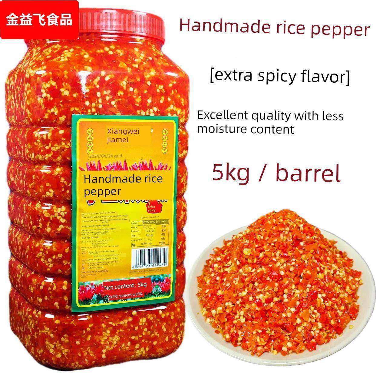 湖南剁辣椒10斤/桶商用无油腌制型超辣香辣手工特辣小米椒辣椒酱,粮油调味/速食/干货/烘焙,辣椒酱,淘宝优惠券,粉丝福利购,淘宝优惠卷