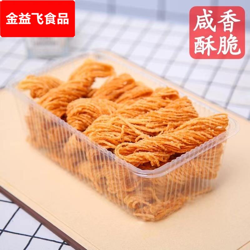 金丝馓子徐州特产撒子淮安茶馓山东馓子小馓子安徽散子