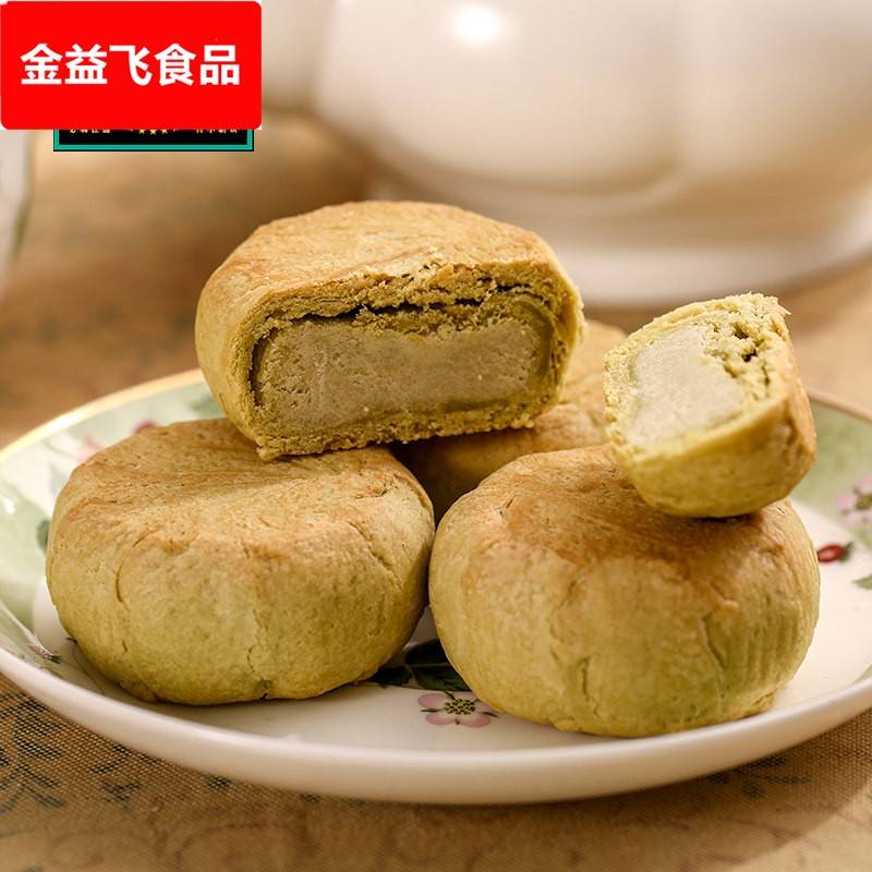 林菽庄厦门鼓浪屿特产手工抹茶馅饼礼盒装网红小吃糕点零食伴手礼