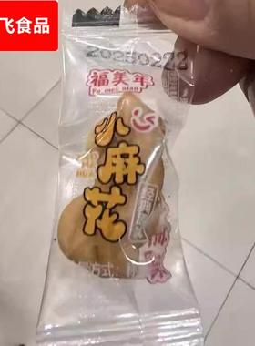 香酥小麻花零食单独包装椒盐红糖手工办公室解馋休闲食品饼干整箱