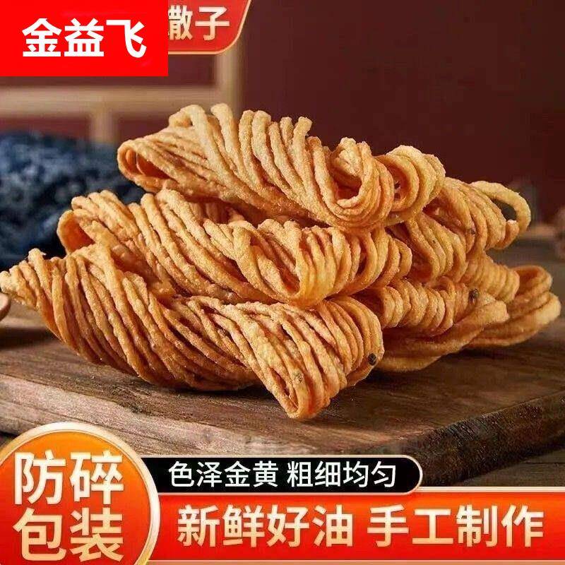 金丝馓子全新独立包装口感升级油炸零食正宗手工山东特产一整箱