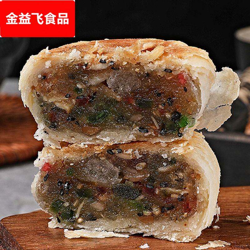 苏州苏式酥皮月饼特产百果五仁口味手工苏式月饼酥皮老式酥饼