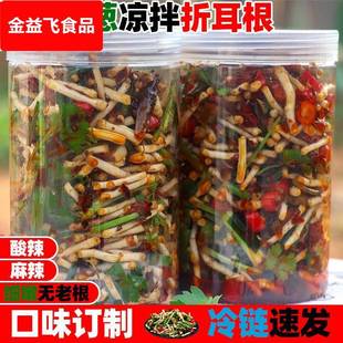 折耳根油辣椒瓶装鱼腥草泽尔根即食香辣凉拌下饭菜调味遵义特产