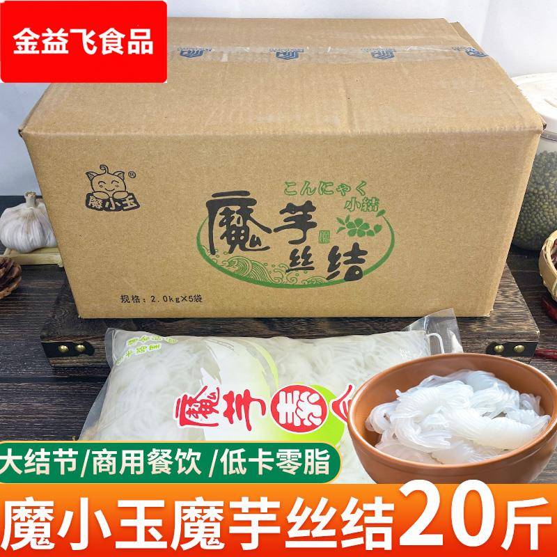 商用魔芋丝结关东煮食材批轻食食品低脂发素凉拌纯大结即食魔芋丝