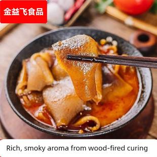 贵州腊猪皮柴火柏树枝烟熏腊肉烧好洗好干净腊味腌制烟熏猪皮500g