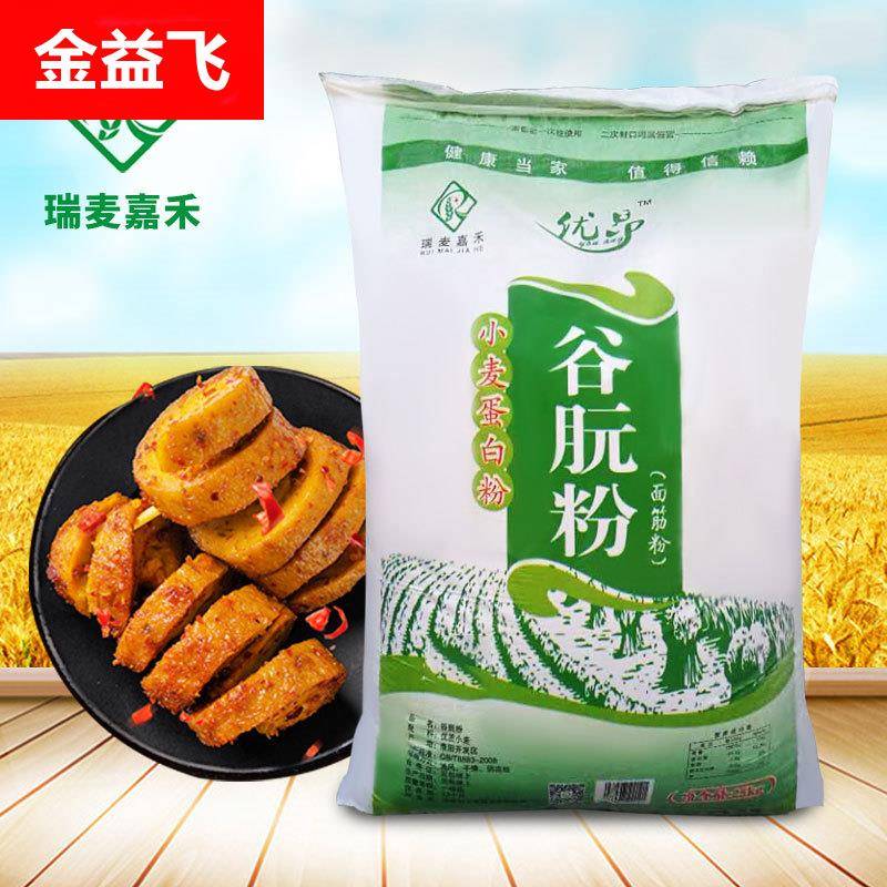 优昂面筋粉谷朊粉烤面筋串专用面粉烤麸拉丝粉谷元粉商用25kg