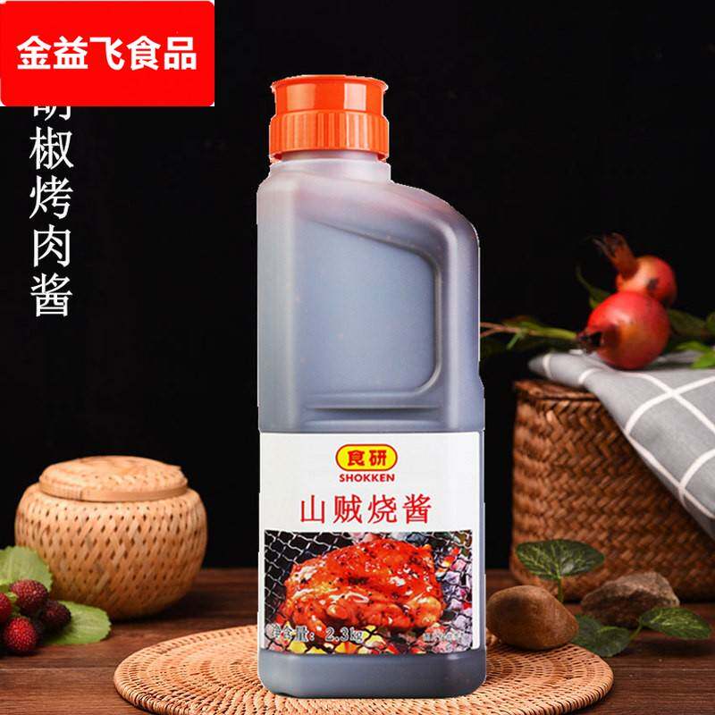 食研山贼烧酱黑胡椒酱日式烧肉酱黑椒汁铁板烤肉蘸料九田家烤肉酱
