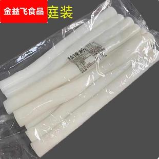 广东陈村蒸粉新鲜陈村粉布拉料河粉顺德陈村粉广东肠粉即食免煮