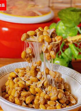 纳豆 国产纳豆 厨中匠 实惠装1斤装 小粒即食纳豆拉丝 营养