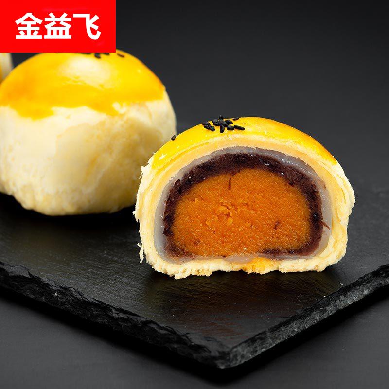 蛋黄酥广西特产酥饼咸蛋黄手工糕点点心早茶饼