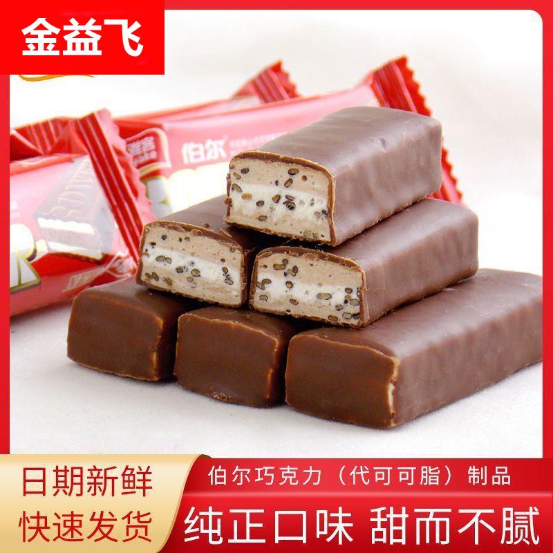 牛奶夹心巧克力追剧小零食500g牛轧糖散装结婚喜糖年（代可可脂）