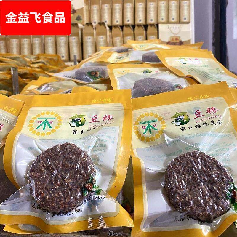 河南周口特产五香麻辣臭豆糁豆婶豆酱豆饼子真空包装即食豆糁
