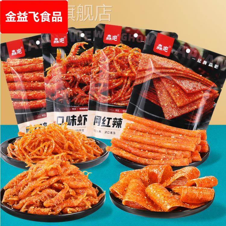 森吧辣条65*15包90后童年怀旧儿时经典休闲零食大辣片辣棒丝块