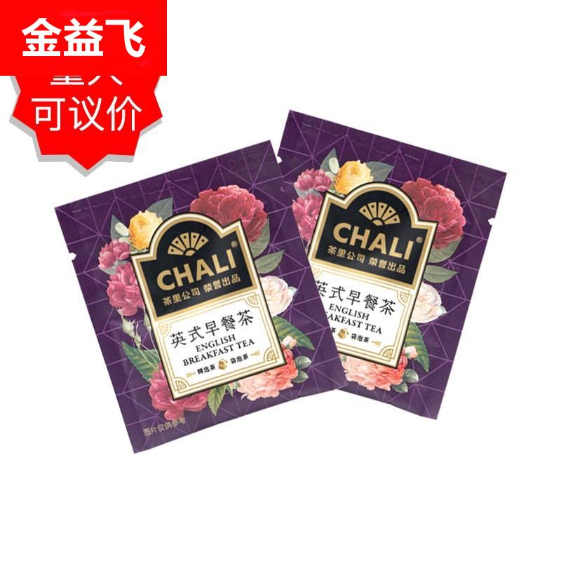 茶里chali 100茶包量贩装袋泡茶英式早餐红茶调味茶餐厅无纺布