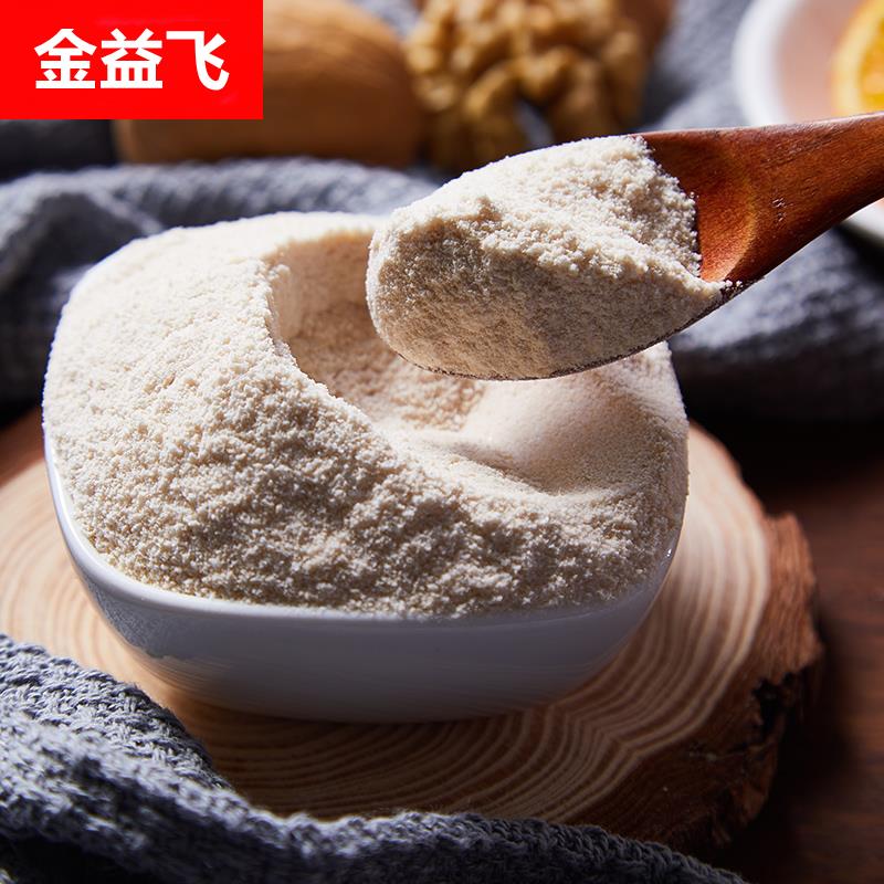 § 牛奶加钙核桃粉即食营养粗粮谷物免煮冲饮代餐早餐袋装700