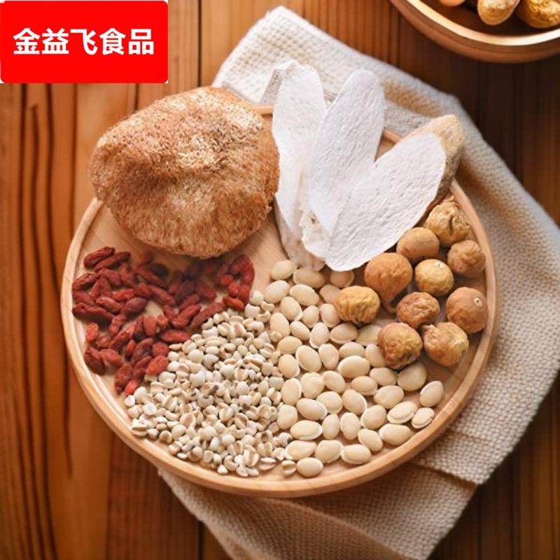 猴头菇山药汤料包广式炖汤料包煲汤材料包广东干货滋补健脾菌汤