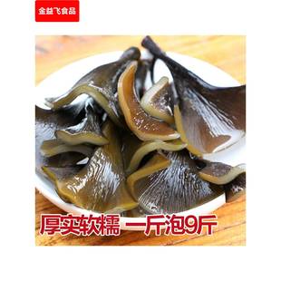 海带干头，特粗旗舰店，福建夏浦海带根，特粗海带茎，新海带苗