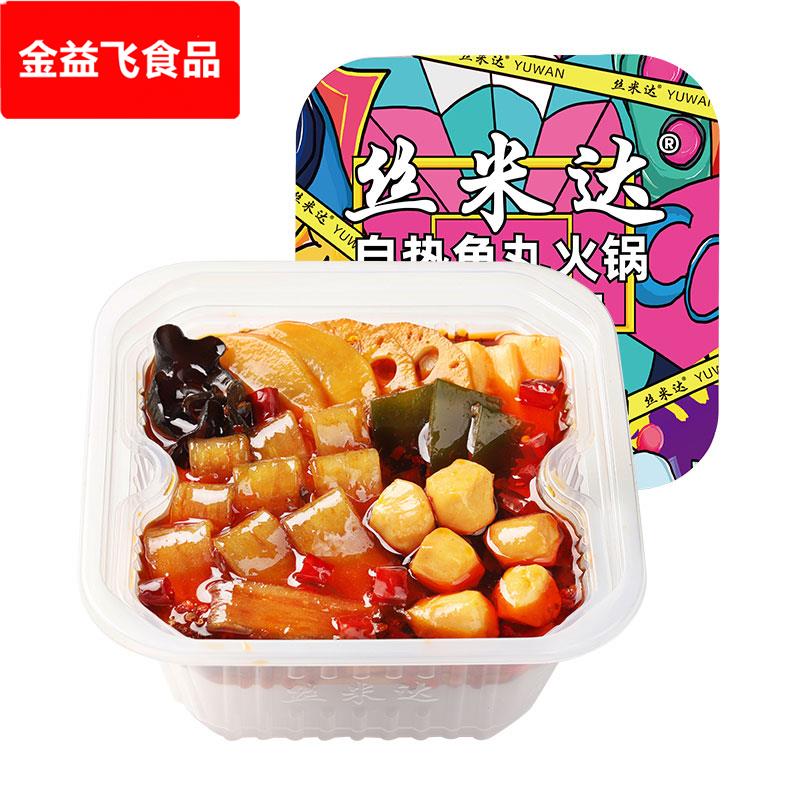 丝米达自热火锅7盒重庆牛油麻辣小火锅懒人宿舍学生速食宵夜整箱