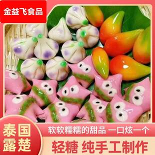 泰国露楚糯叽叽糕点摆摊成品原料甜品泰式露楚糕点泰式甜品