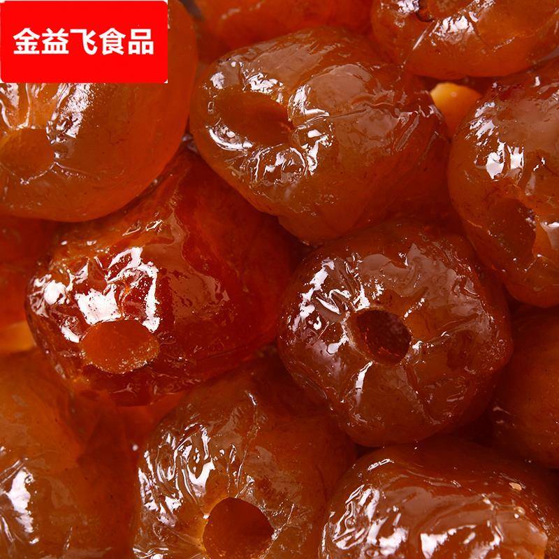 无核蜜枣金丝蜜枣整箱大颗煲汤用小包装喜糖蜜枣粽子水晶开袋即食
